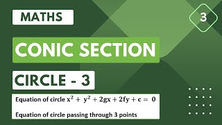 Conic Section 3 Circle passing through 3 points [upl. by Enelra]