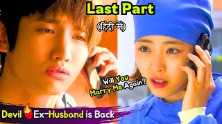 Last Part  Rich ExHusband want to Marry again with ExWife💕 Korean Drama Explained in Hindi [upl. by Styles]