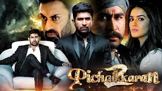 PICHAIKKARAN 2 Full Hindi Dubbed Action Movie  Vijay Antony Kavya Thapar  New South Movies 2024 [upl. by Bacon]