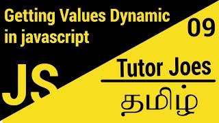 Getting Values Form Dynamic Inputs In JavaScript in தமிழ் [upl. by De116]