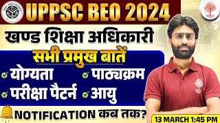 UPPSC BEO NEW VACANCY 2024  BEO VACANCY 2024  BEO ELIGIBILITY SYLLABUS SALARY FULL INFORMATION [upl. by Maryly]