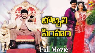 Bobbili Simham  బొబ్బిలి సింహం  Telugu Full Movie  Balakrishna  Meena  Roja  TVNXT Telugu [upl. by Mccord4]