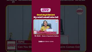 Sperm Leakage After Intercourse In Telugu  Best Fertility Center  Ferty9 shorts sperm facts [upl. by Conny]