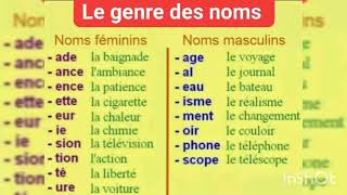 le genre des noms نوع الاسم non féminins et nom masculins [upl. by Itaws]