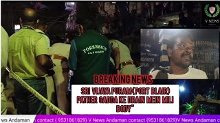 BREAKING NEWSquot PORT BLAIR PATHER GADDA KE DRAIN MEIN MILI BODYquot [upl. by Gitlow287]