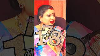 मूलांक 1 7 8 वाले लोग  moolank 1 7 8  अंक ज्योतिष numerology ft Trishla chaturvedi astrotrishla [upl. by Ingraham273]