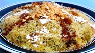 Recette de Seffa Medfouna السفة المدفونة Moroccan Chicken Vermicelli [upl. by Eceinart811]