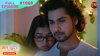 Mann Sundar  25 Nov 2024  Full Episode 1069  Full HD Newepisode  Dangal TV [upl. by Natsirhc]