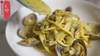 How to Take Your Pasta to the Next Level  Spaghetti Alle Vongole  Spaghetti with Clams [upl. by Aniratak]