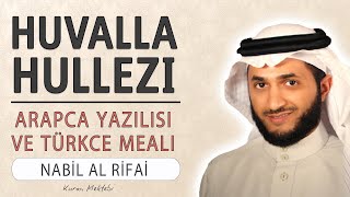 Huvallahullezi anlamı dinle Nabil al Rifai Huvallahullezi arapça yazılışı okunuşu ve meali [upl. by Elbag]