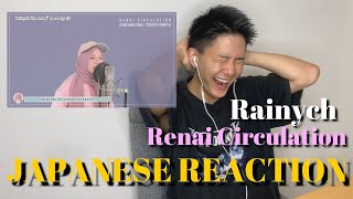 Japanese reacts Renai Circulation  Rainych [upl. by Zedekiah]