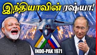 இந்தியாவுக்காக ரஷ்யா ஏன் உலகையே எதிர்த்து  The Story of India Russia Friendship  Thatz It Channel [upl. by Sieracki]