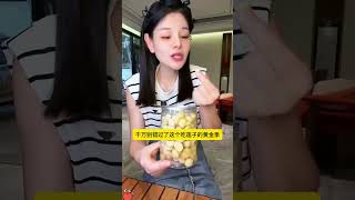 Blemish removal and beauty care Crispy lotus seeds ready to eat after opening the bag [upl. by Chapel]