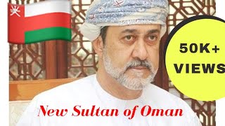 Sultan Haitham bin Tariq Al Said  Oman sultan  HM Sultan haitham  Oman news  sultan qaboos [upl. by Attelrahc]