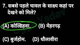 India history most mcq questions।। CGPSC pre exam mcq। । cg si bharti exam mcq। । cgpsc [upl. by Marteena786]