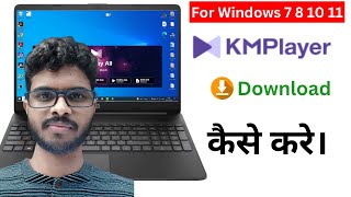 How to Download KMPlayer on Windows 7 8 10 11  KMPlayer Latest 2024 Download Guide [upl. by Robillard]