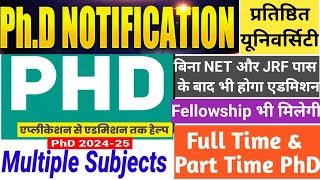 PhD Notification 2024Fellowship भी मिलेगीPhD के लिए विज्ञप्ति हुई जारीNo 1 UniversityPhDPAT [upl. by Fionna]