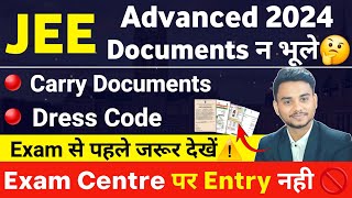 JEE Advanced 2024 Dress Code amp GuideLines 🔥 Documents Carry For JEE Advanced 2024 Exam Centre Rule [upl. by Lindbom]