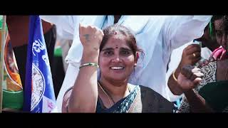 Maa Nammakam Nuvve Jagan Song  Devineni Avinash  YSRCP Campaign Song  Praja Chaithanyam [upl. by Alger]