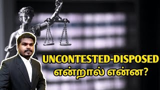 What is the meaning of uncontested disposed UNCONTESTEDDISPOSED என்றால் என்ன sattamarivom [upl. by Horten751]