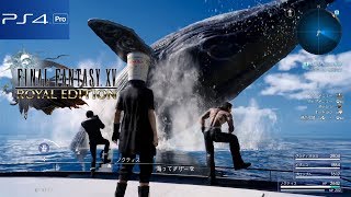 【FF15 ロイヤル】もうひとつの水神 ビスマルク遭遇方法 追加クエスト【PS4 PRO】 [upl. by Barayon]