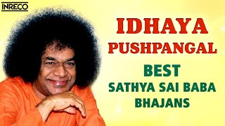 Idhaya Pushpangal  Best Sathya Sai Baba Bhajans  Prasanthi Mandir  Sai Tamil Devotional Songs [upl. by Ahseket]