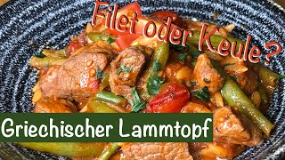 🇬🇷 Griechischer Lammeintopf  😋 MEGALECKER 😋  Lammfilet oder Lammkeule [upl. by Dranek]