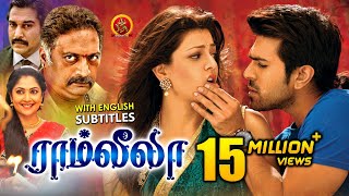 Ram Charan Latest Tamil Movie  Ramleela  New Tamil Movies  Kajal Agarwal  Prakash Raj [upl. by Rosamond]