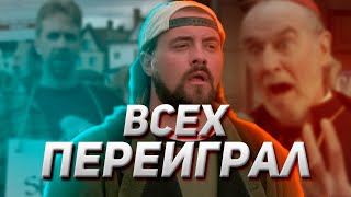 СКАНДАЛ ВОКРУГ ФИЛЬМА ДОГМА [upl. by Laine]