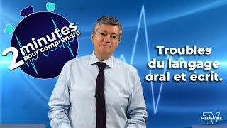 Orthophoniste et troubles du langage oral et écrit  2 minutes pour comprendre [upl. by Phene633]