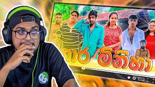 හොර මිනිහා   Kota Reacts kdjproductions1 [upl. by Anwahsat]