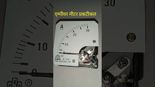 Ampere meter internal construction in hindi एम्पीयर मीटर की संरचना accircuit amperemeter [upl. by Swisher]