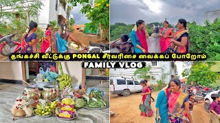 தங்கச்சி வீட்டுக்கு தல Pongal சீர்வரிசை வைக்கப் போறோம்🥰 Vinoth Seetha [upl. by Eberly762]