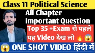 😱Class 11 Political Science Important Questions Mid Term 202425 Top 35 🔥One Shot Revision midterm [upl. by Nutsud814]