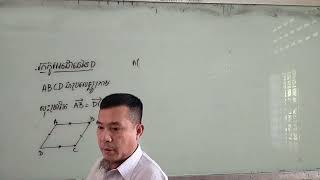 Video117 វ៉ិចទ័រក្នុងលំហ របៀបរកកូអរដោនេនៃចំណុចDដែលABCDជាប្រលេឡូក្រាម [upl. by Otreblig]