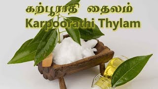 Karpoorathi Thylam கற்பூராதி தைலம் Part 12  Preparation and Uses Tamil [upl. by Fanchon178]