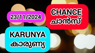 Karunya Chance 23112024  Kerala Lottery Machan [upl. by Ativet]