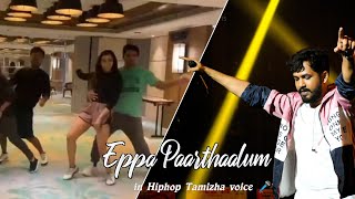 EppaPaarthaalum Song in HiphopTamizha voice 🎤👨‍🎤🥳  Aalambana [upl. by Ree]