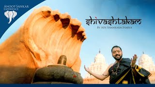 Shivashtakam  Prabhum Prananatham  MahaShivRatri  शिवाष्टकम  శివాష్టకం  Anoop Sankar  Shiva [upl. by Rehpotsrhc]