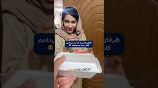 Farsi Tarot نظری که عشقولانه شد 😂 [upl. by Aracahs148]