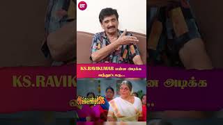 “KSRAVIKUMAR என்ன அடிக்க வந்துட்டாரு” Actor Ramesh Kannan Interview  Rajini [upl. by Khajeh]