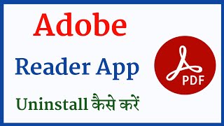 How To Uninstall Adobe Reader App  Adobe Reader App Ko Uninstall Kaise Kare [upl. by Llenwad]