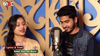 Sukher Chaya। সুখের ছায়া। MMR Mahfuj amp Nitu Das Mouri। Bangla New Song 2022। Music Gallery Center [upl. by Duggan59]