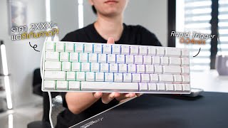 รีวิว MADCATZ Fire68 ดีจริงหรืออวยเกิน มี SnapTap Magnetic Keyboard งบ 2XXX [upl. by Kung]