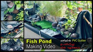 Fish Pond Making I With PVC Pipe I Guppy I Koi Carp I Gold Fish I Aquarium [upl. by Norah748]