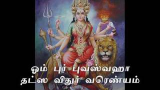 tamil gayatri mantra song [upl. by Roose778]