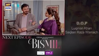 Bismil  Episode 27  Teaser  14th November 2024  Ary Digital Drama [upl. by Seldan377]