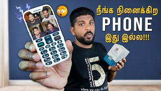 😲நீங்க நினைக்கிற Phone இது இல்ல Easyfone elite [upl. by Eugilegna]