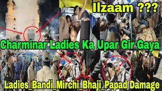 Charminar Ladies Ka Upar Gir Gaya lagaya Ilzaam  Hungama LadiesBandiMirchiBhajiPapad Damage [upl. by Armallas936]