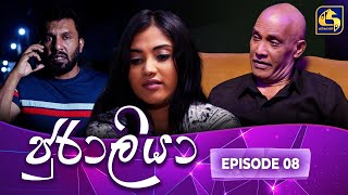 JURALIYA  EPISODE 08  ජුරාලියා  04th December 2024 [upl. by Dreddy396]